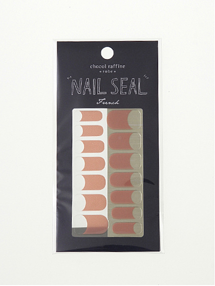 フレンチネイルシール