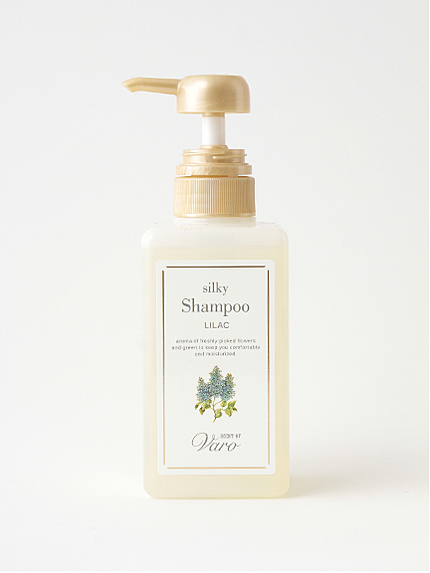 シルキーシャンプー ライラック