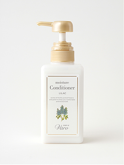 モイスチャーコンディショナー ライラック
