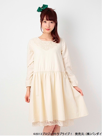 【ラブライブ！】ことりイメージナチュラルレースワンピ