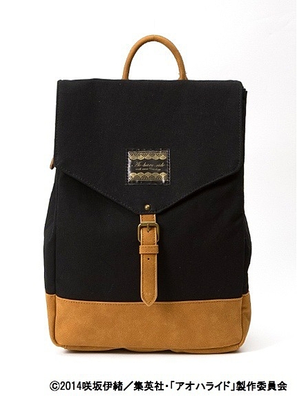 アオハライドコラボリュック