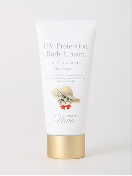 UVプロテクション Bクリーム レッドカラント