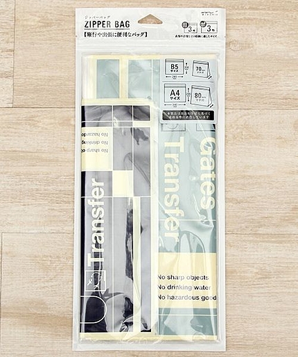 ジッパーバッグ