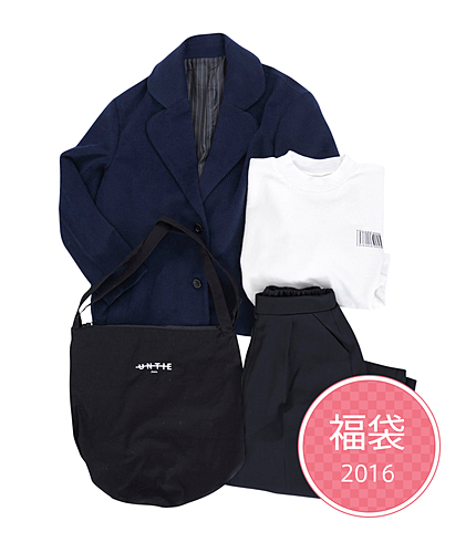 2016 jouetie HAPPY BAG
