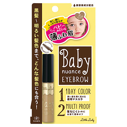 ベビーニュアンス アイブロウ