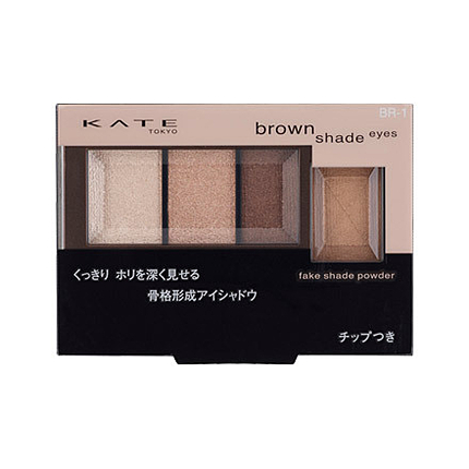 ブラウンシェードアイズ