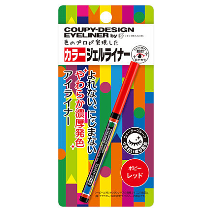 クーピー柄カラーライナー