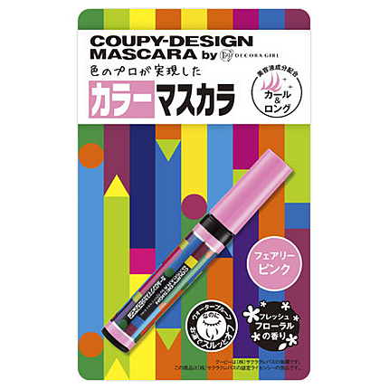 クーピー柄カラーマスカラ