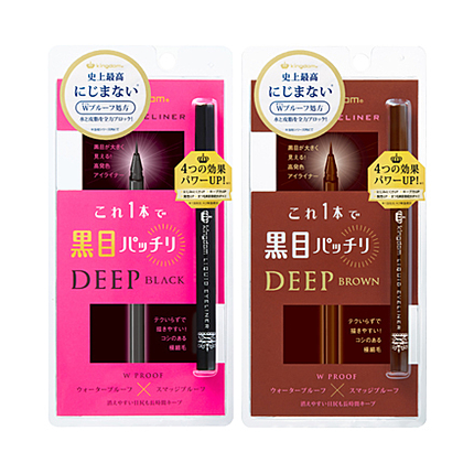 リキッドアイライナーS