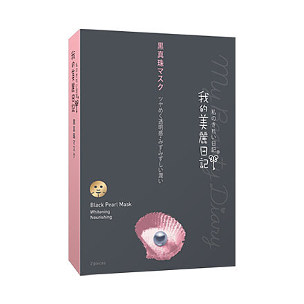 黒真珠マスク(旧)