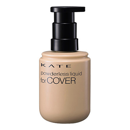 パウダレスリキッド