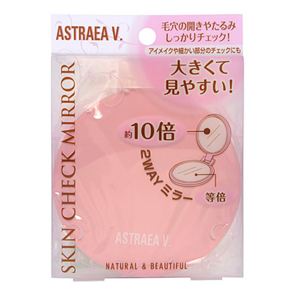 スキンチェックミラー