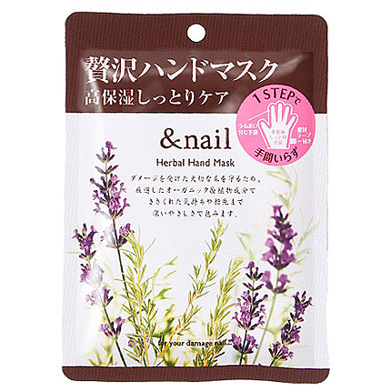 ハーバルハンドマスク N