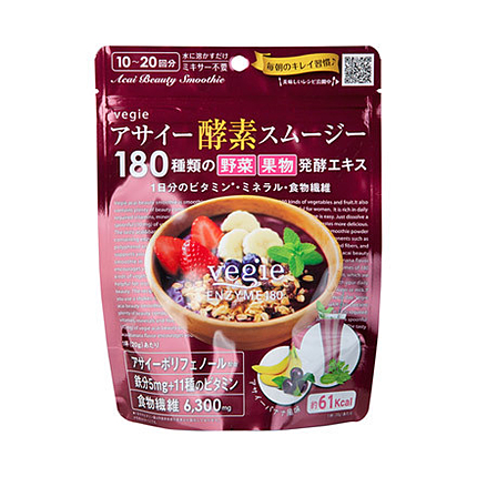 アサイー酵素スムージー