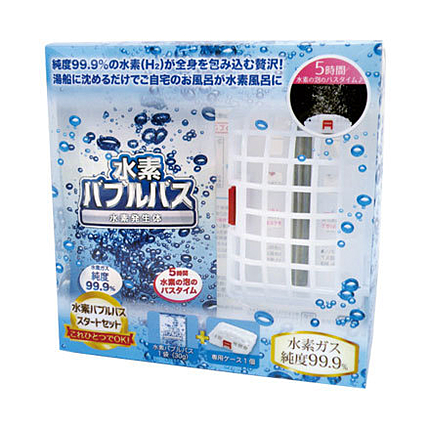 水素バブルバス スタートセット