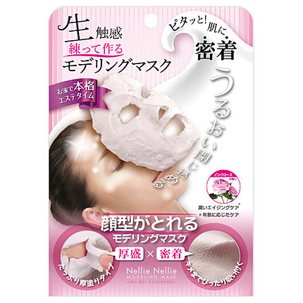 モデリングマスク ピンクローズ