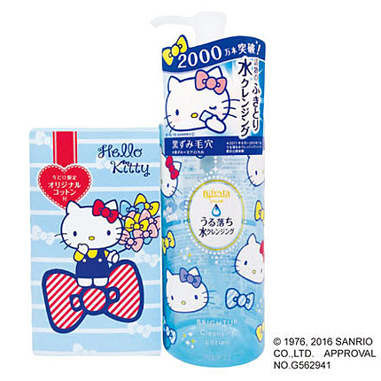 うる落ち水クレンジング ローション ブライトアップ