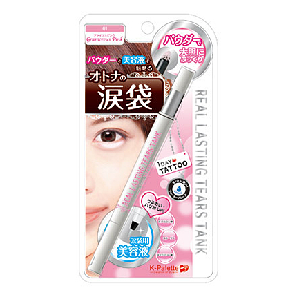 リアルラスティング ティアーズタンク