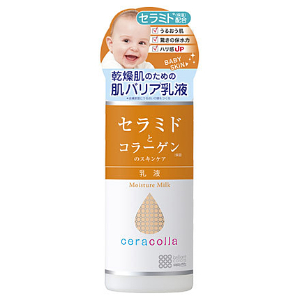 セラコラ 保湿乳液