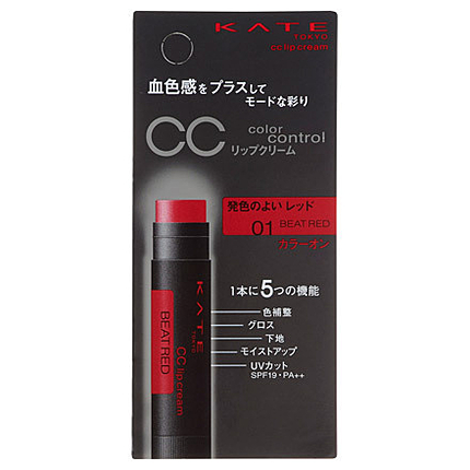 CCリップクリーム