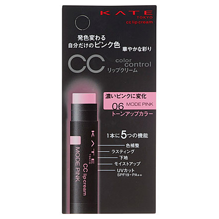 CCリップクリーム