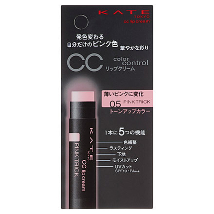 CCリップクリーム