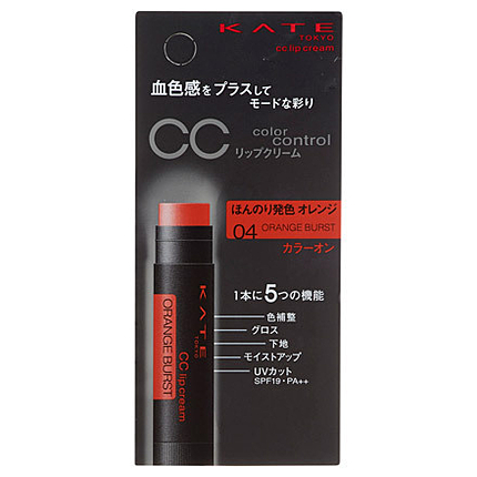 CCリップクリーム