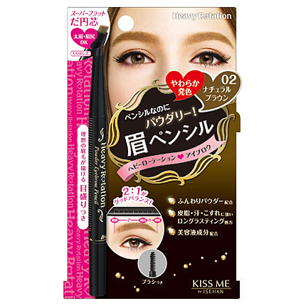 パウダーアイブロウペンシル