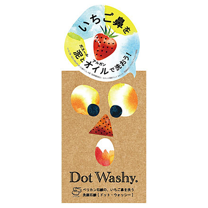 ドットウォッシー洗顔石鹸