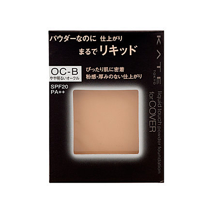 リキッドタッチパクト