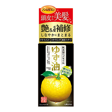 無添加ヘアオイル