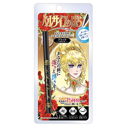 リキッドアイライナー