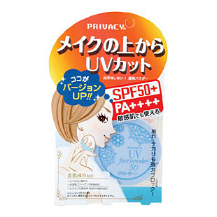 UVフェイスパウダー50 フォープラス