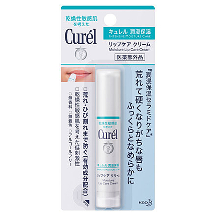 リップケア クリーム