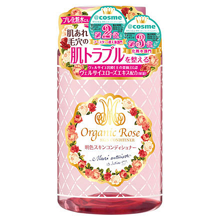 明色スキンコンディショナー