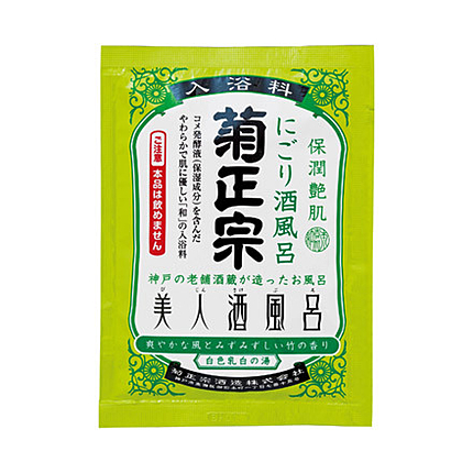 美人酒風呂 にごり酒風呂 爽やですか風とみずみずしい竹の香り