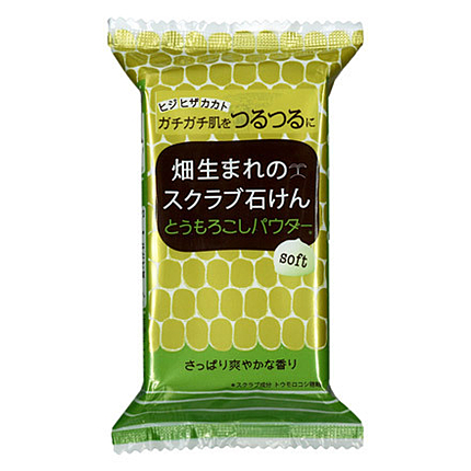 畑生まれのスクラブ石けん とうもろこしパウダー