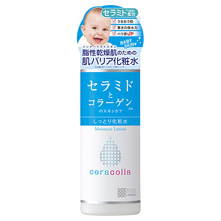 セラコラ しっとり化粧水