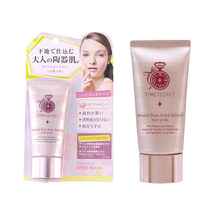 タイムシークレット ミネラルベース エクストラスムース