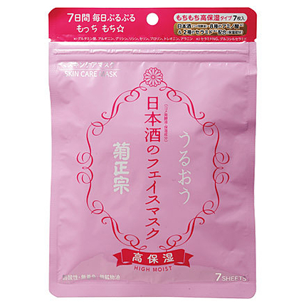 日本酒のフェイスマスク 高保湿