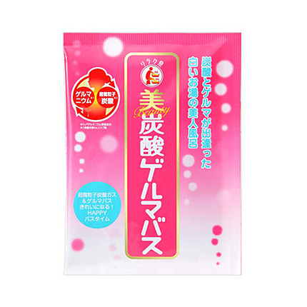 美炭酸ゲルマバス