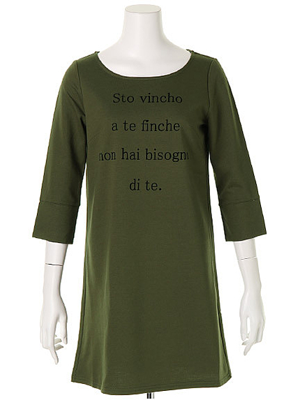 フロッキーロゴスウェットワンピース