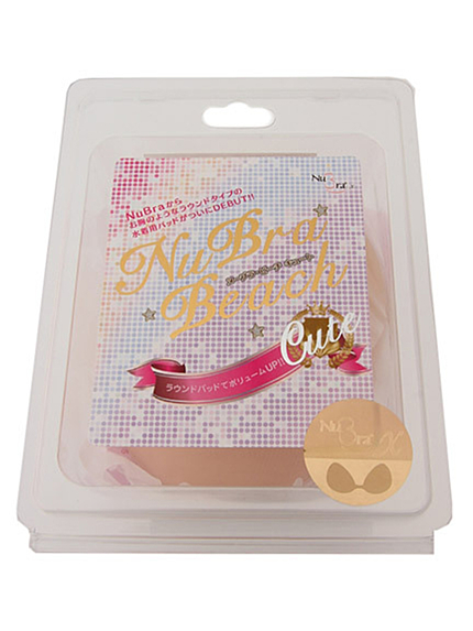 RUNWAY channel【AI】Nu Bra Beach Cute