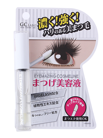 RUNWAY channel【EYEMAZING】まつげ美容液