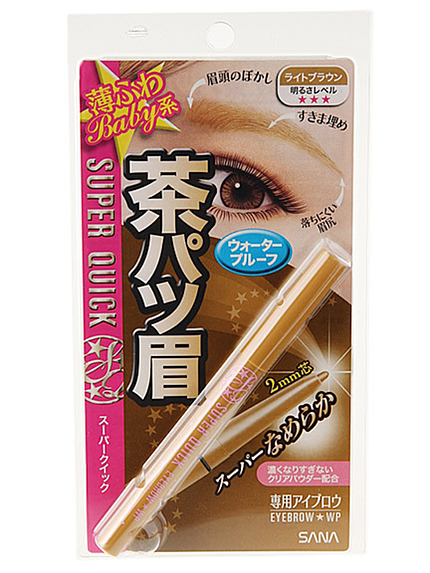 RUNWAY channel【SUPER QUICK】アイブロウWP 01(ライトブラウン)