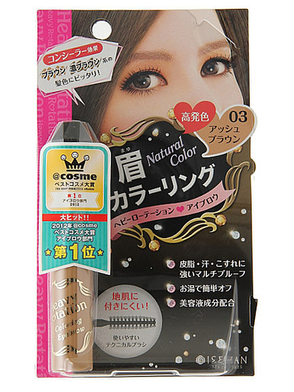 RUNWAY channel【HEAVY ROTATION】カラーリングアイブロウ03(アッシュブラウン)