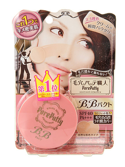 RUNWAY channel【Beauty】毛穴パテ職人 BBパクト