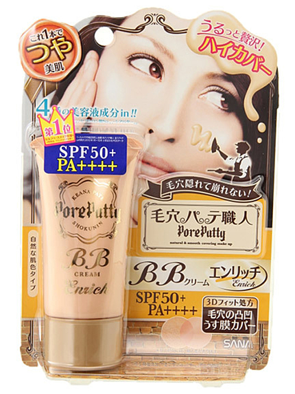 RUNWAY channel【Beauty】毛穴パテ職人 BBクリーム エンリッチ