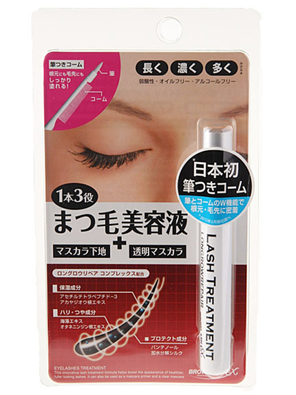 RUNWAY channel【Beauty】ブロウラッシュEX ロングロウリペア ブースター 6g