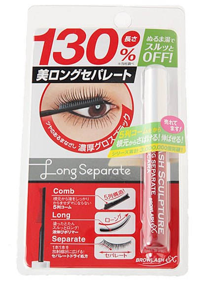 RUNWAY channel【Beauty】ブロウラッシュEX ラッシュスカルプチャー GL(ブラック)